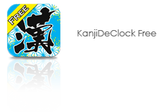 KanjiDeClock iphone app